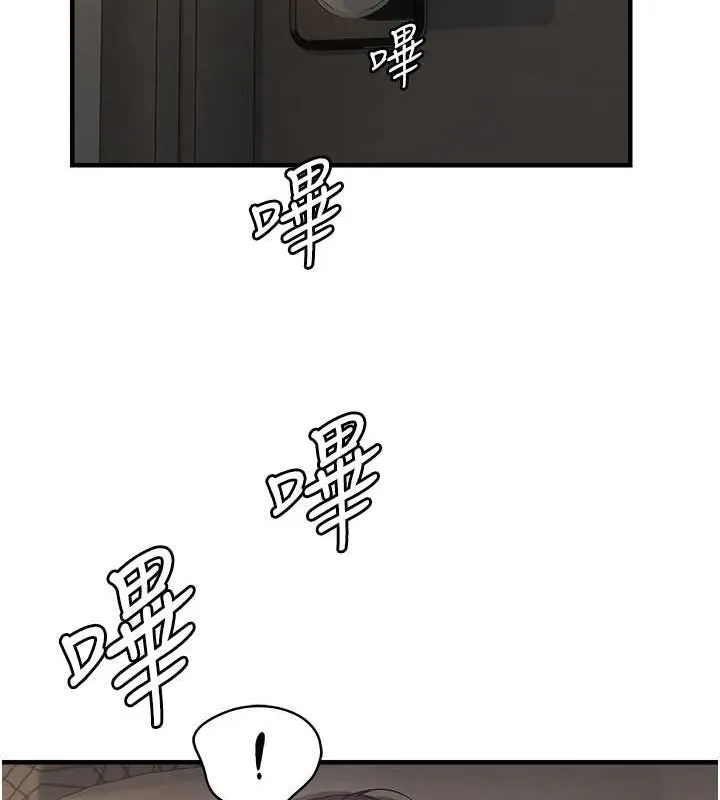 偏偏慾到妳 - 第40話-妳是我的肉便器 - page 94