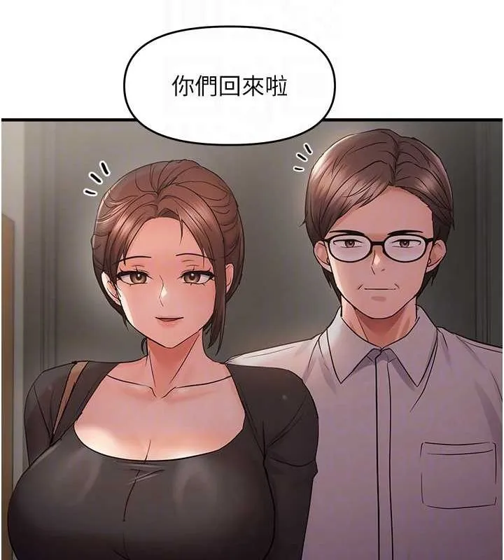 偏偏慾到妳 - 第40話-妳是我的肉便器 - page 99