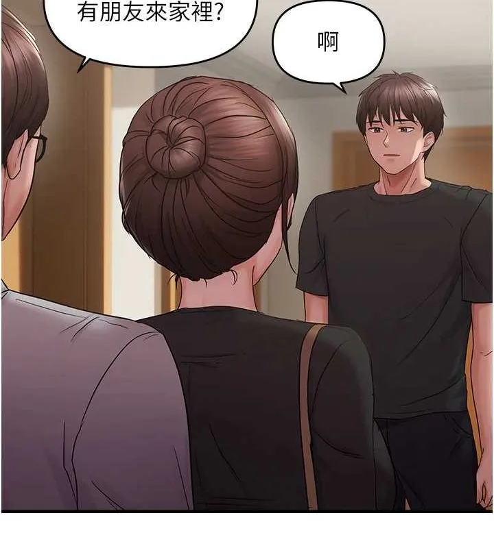 偏偏慾到妳 - 第40話-妳是我的肉便器 - page 101