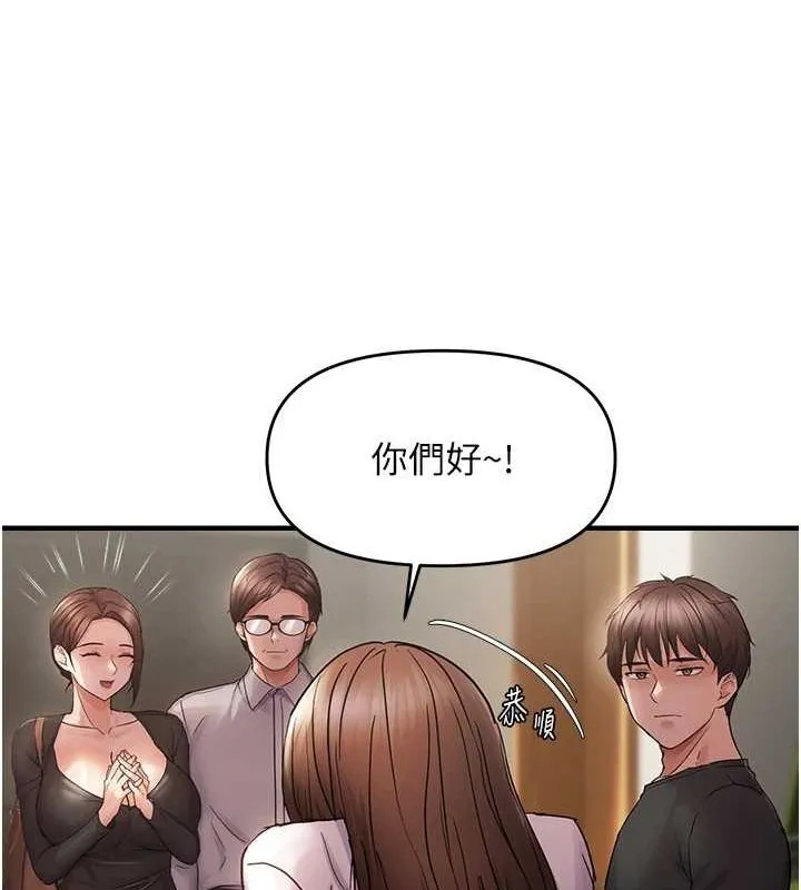 偏偏慾到妳 - 第40話-妳是我的肉便器 - page 102