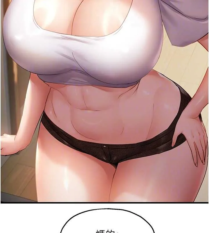 偏偏慾到妳 - 第40話-妳是我的肉便器 - page 115