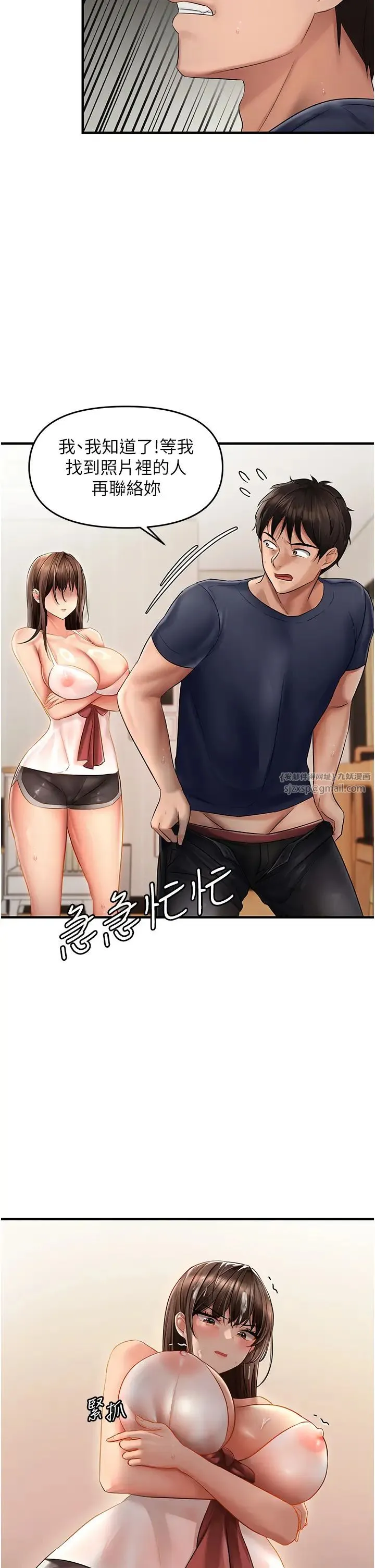 偏偏慾到妳 - 第5话-妳隻能照我说的去做吧? - page 7