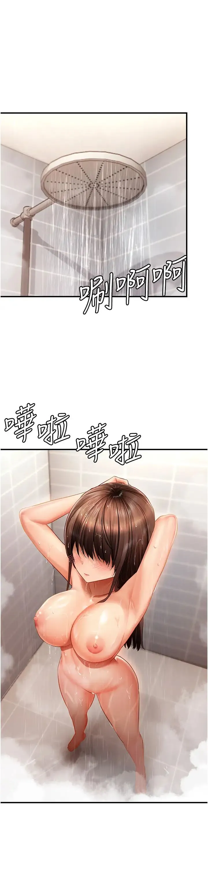 偏偏慾到妳 - 第5话-妳隻能照我说的去做吧? - page 9