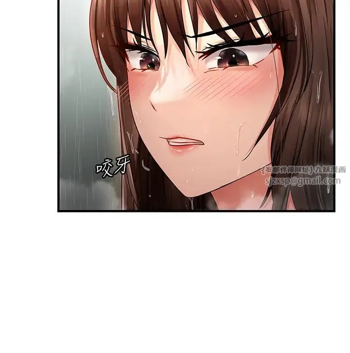 偏偏慾到妳 - 第5话-妳隻能照我说的去做吧? - page 12
