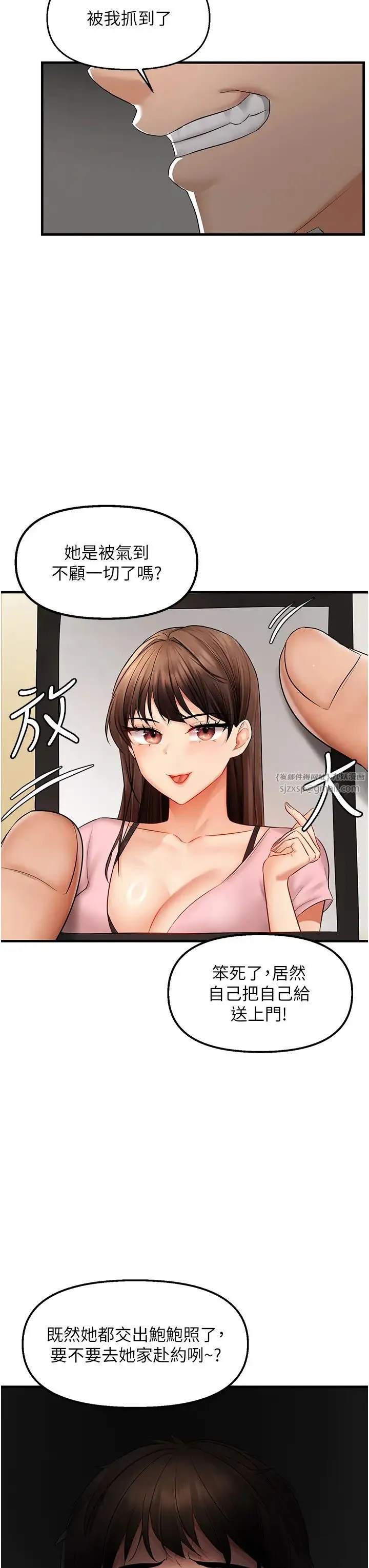偏偏慾到妳 - 第5话-妳隻能照我说的去做吧? - page 20