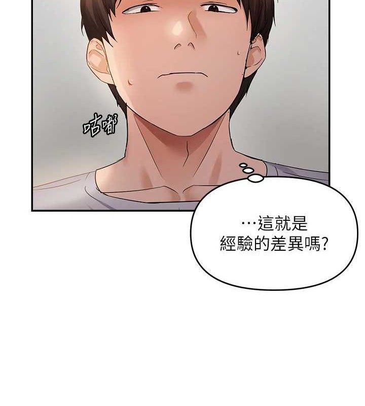 偏偏慾到妳 - 第58話-在洗手間速戰速決 - page 10
