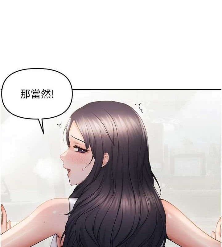 偏偏慾到妳 - 第58話-在洗手間速戰速決 - page 11