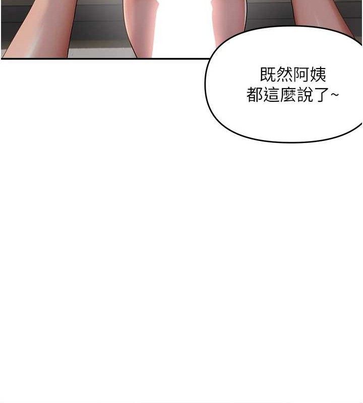 偏偏慾到妳 - 第58話-在洗手間速戰速決 - page 13