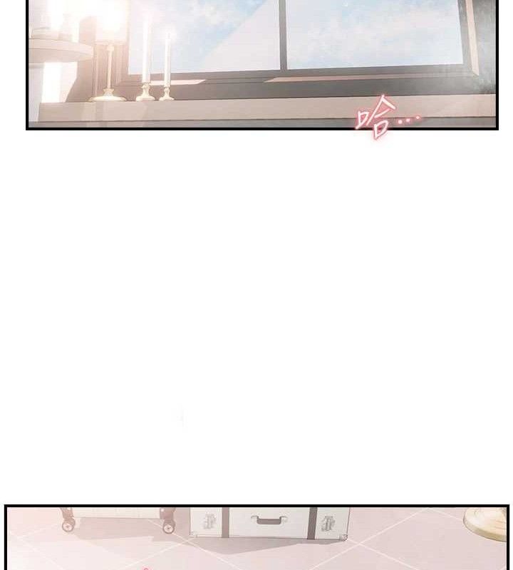 偏偏慾到妳 - 第58話-在洗手間速戰速決 - page 19