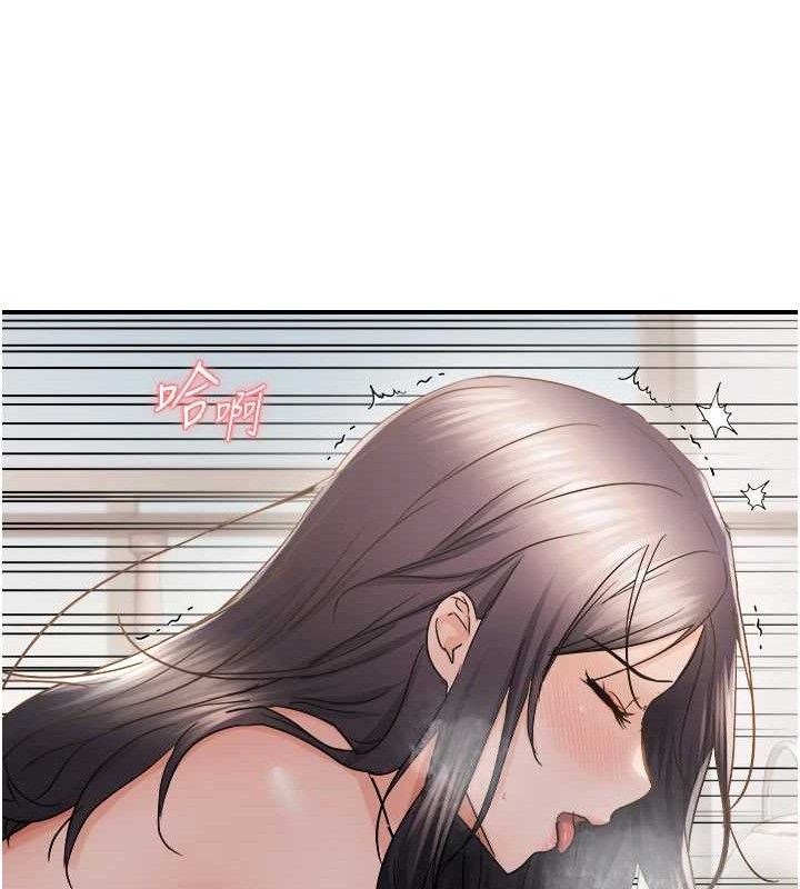 偏偏慾到妳 - 第58話-在洗手間速戰速決 - page 21