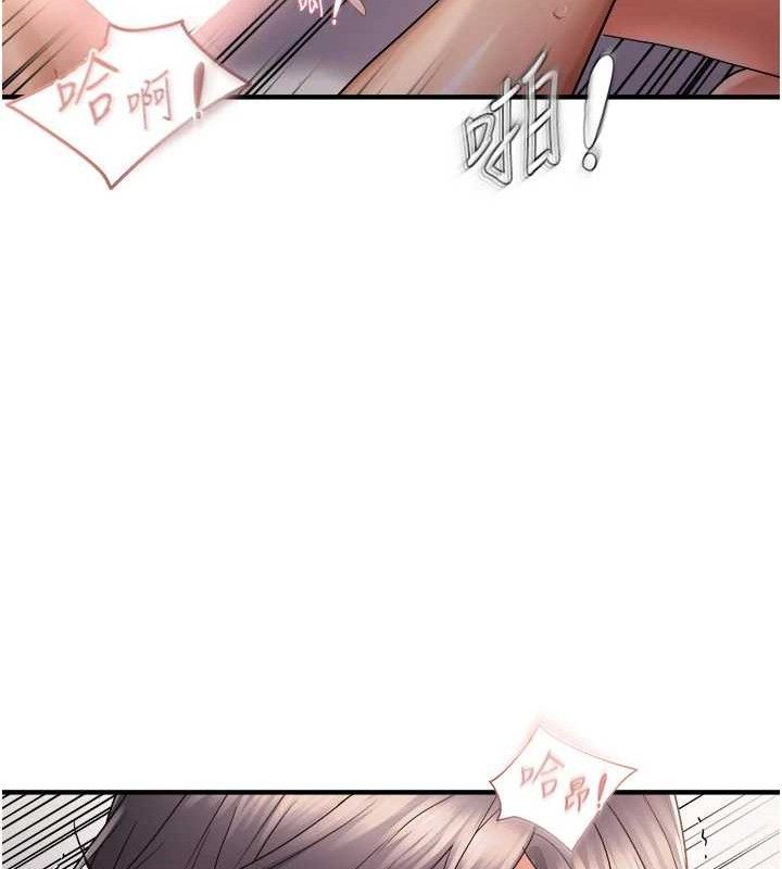 偏偏慾到妳 - 第58話-在洗手間速戰速決 - page 24