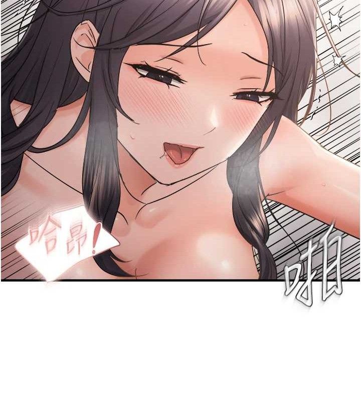 偏偏慾到妳 - 第58話-在洗手間速戰速決 - page 25