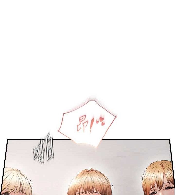 偏偏慾到妳 - 第58話-在洗手間速戰速決 - page 27