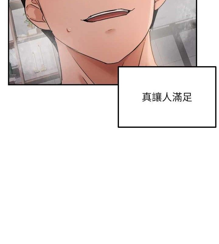 偏偏慾到妳 - 第58話-在洗手間速戰速決 - page 39