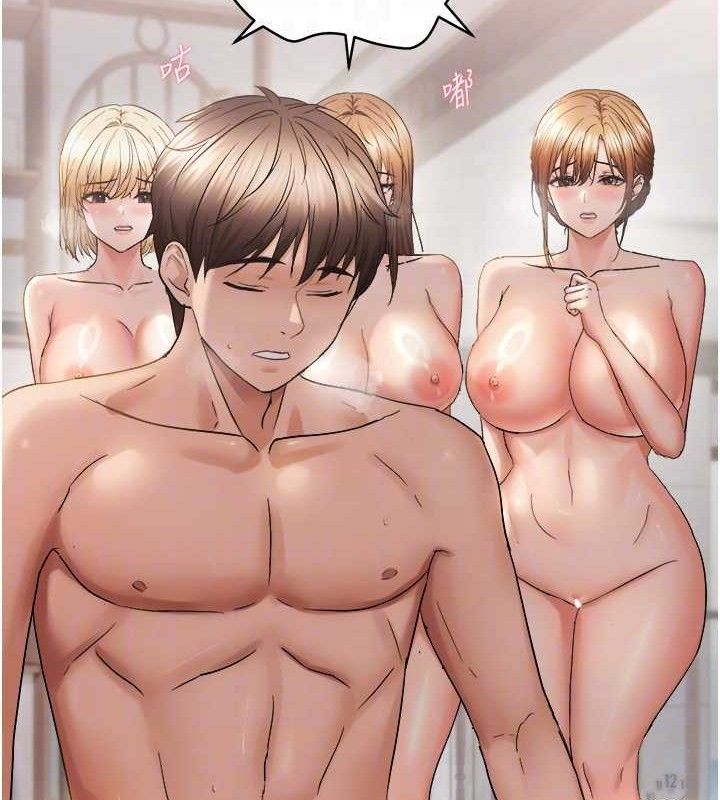 偏偏慾到妳 - 第58話-在洗手間速戰速決 - page 59