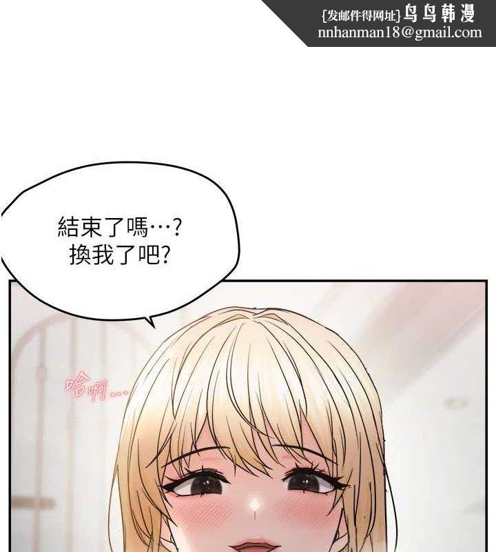 偏偏慾到妳 - 第58話-在洗手間速戰速決 - page 61