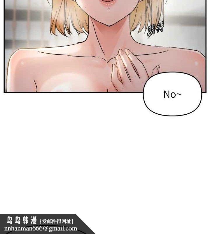 偏偏慾到妳 - 第58話-在洗手間速戰速決 - page 62