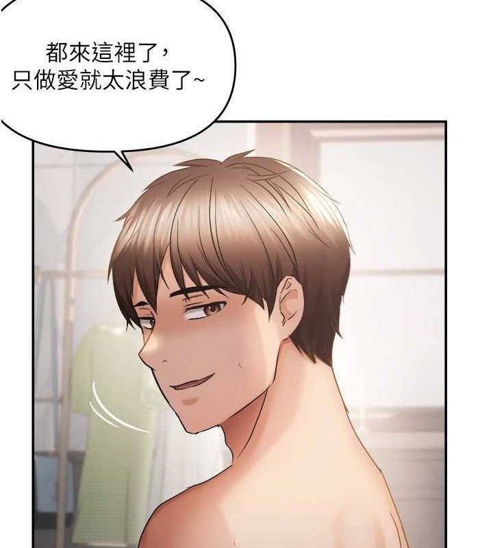 偏偏慾到妳 - 第58話-在洗手間速戰速決 - page 63