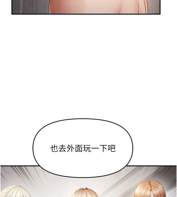 偏偏慾到妳 - 第58話-在洗手間速戰速決 - page 64
