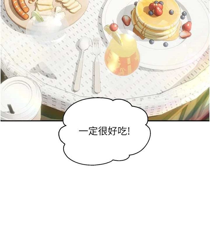 偏偏慾到妳 - 第58話-在洗手間速戰速決 - page 69