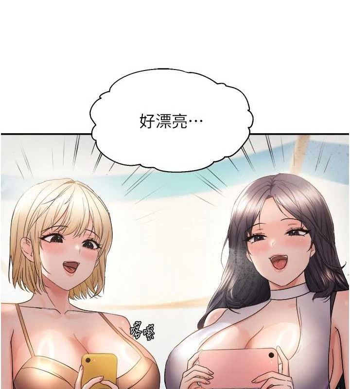 偏偏慾到妳 - 第58話-在洗手間速戰速決 - page 70