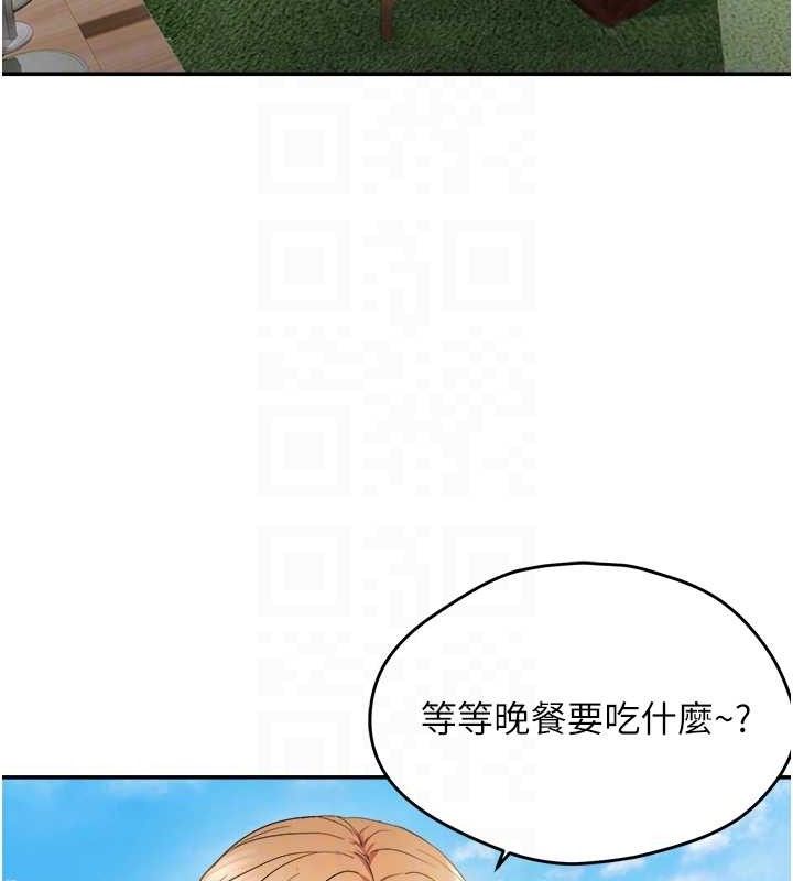 偏偏慾到妳 - 第58話-在洗手間速戰速決 - page 73