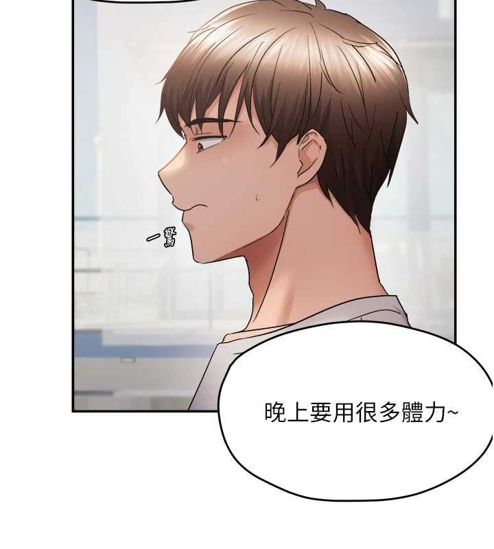 偏偏慾到妳 - 第58話-在洗手間速戰速決 - page 77