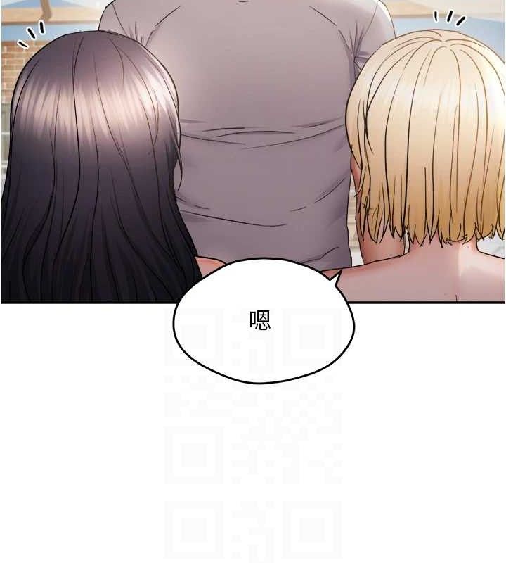 偏偏慾到妳 - 第58話-在洗手間速戰速決 - page 79