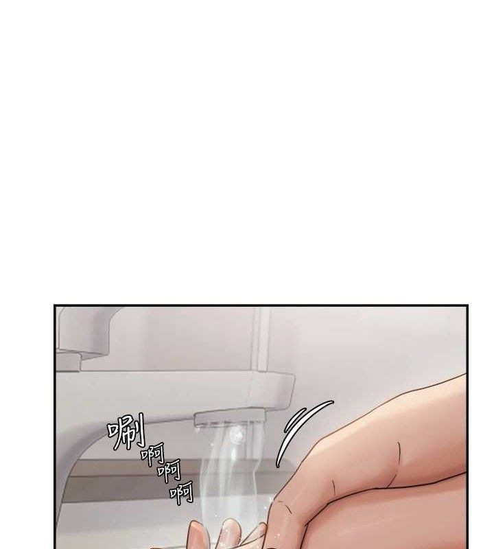 偏偏慾到妳 - 第58話-在洗手間速戰速決 - page 84