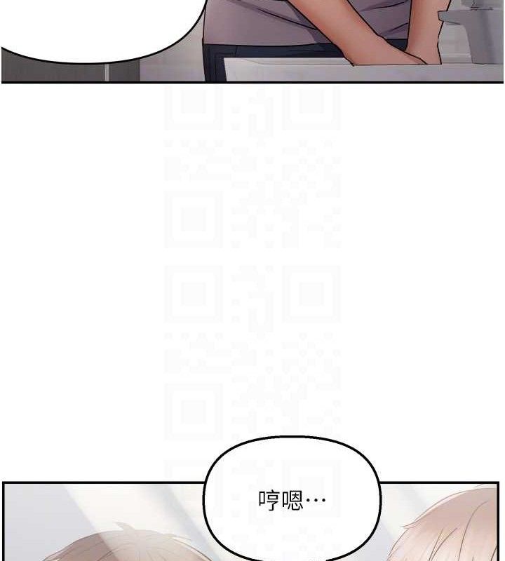 偏偏慾到妳 - 第58話-在洗手間速戰速決 - page 87