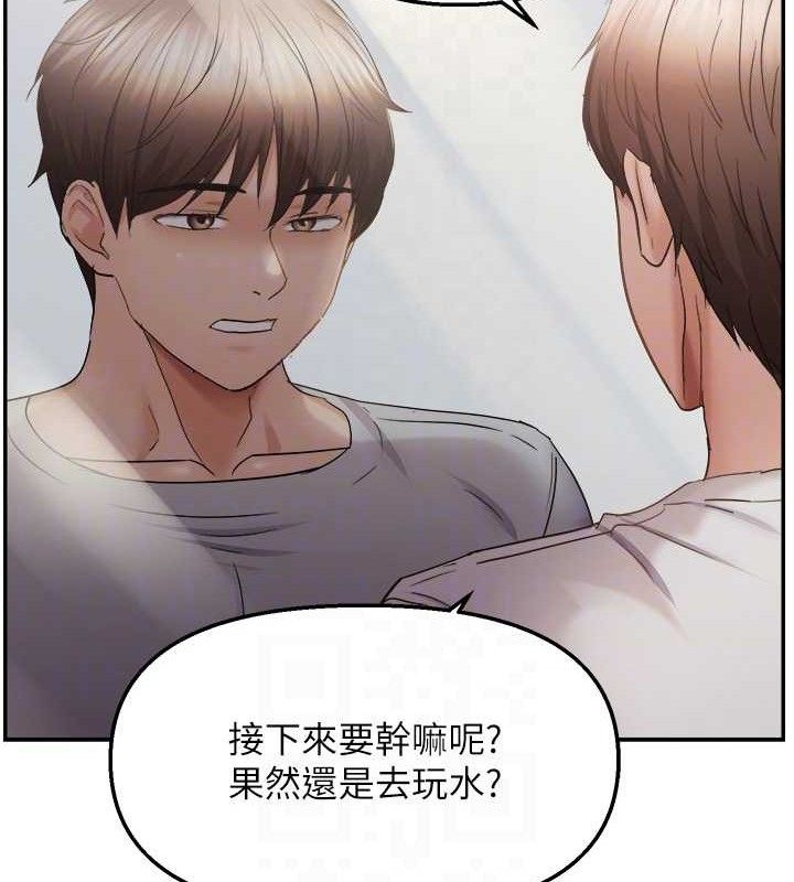 偏偏慾到妳 - 第58話-在洗手間速戰速決 - page 88