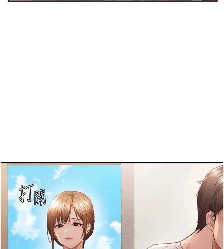 偏偏慾到妳 - 第58話-在洗手間速戰速決 - page 91