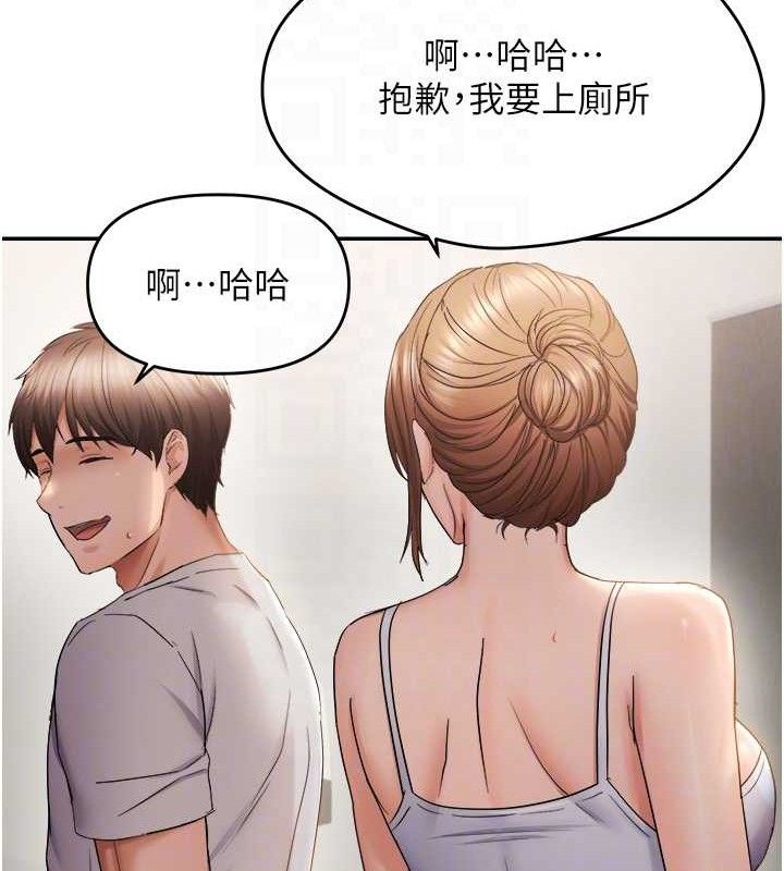 偏偏慾到妳 - 第58話-在洗手間速戰速決 - page 95