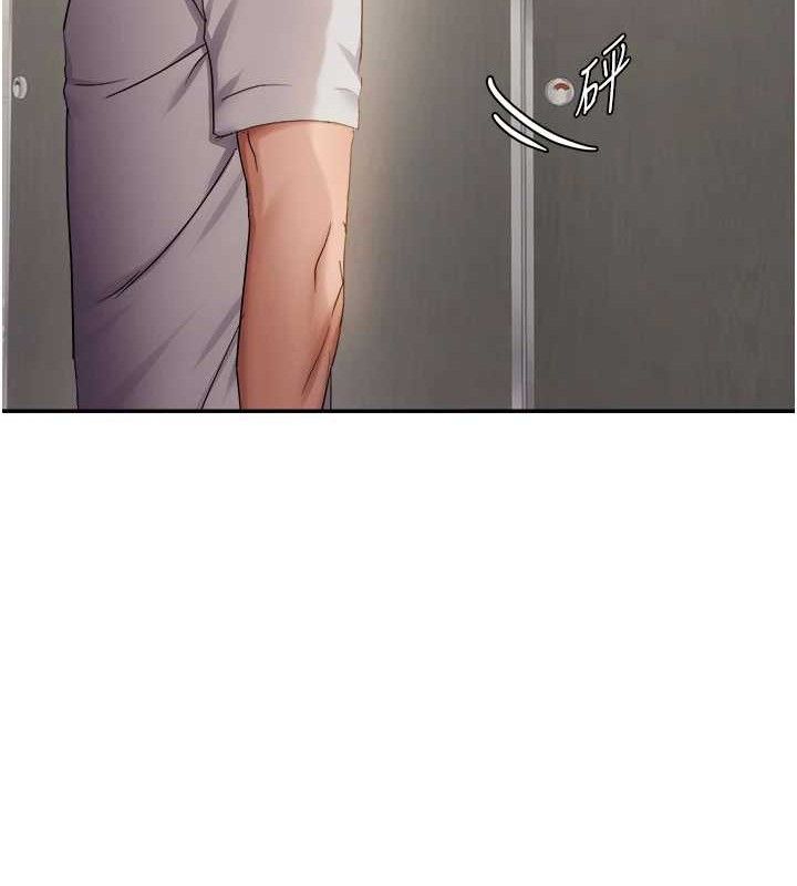 偏偏慾到妳 - 第58話-在洗手間速戰速決 - page 98