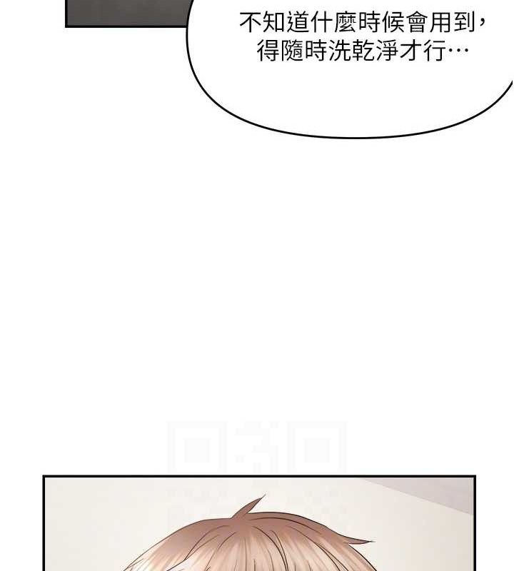 偏偏慾到妳 - 第58話-在洗手間速戰速決 - page 100