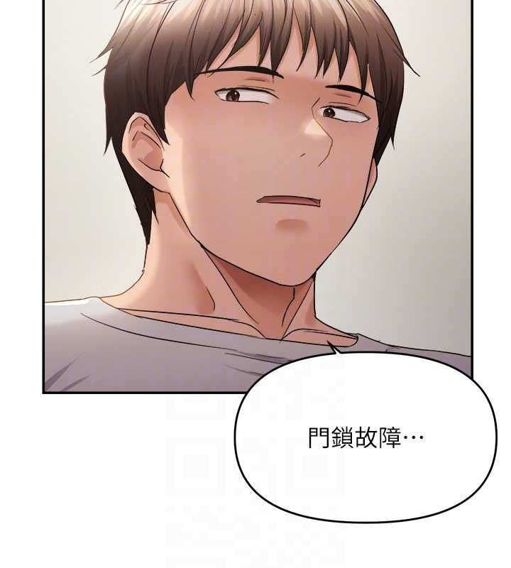 偏偏慾到妳 - 第58話-在洗手間速戰速決 - page 101