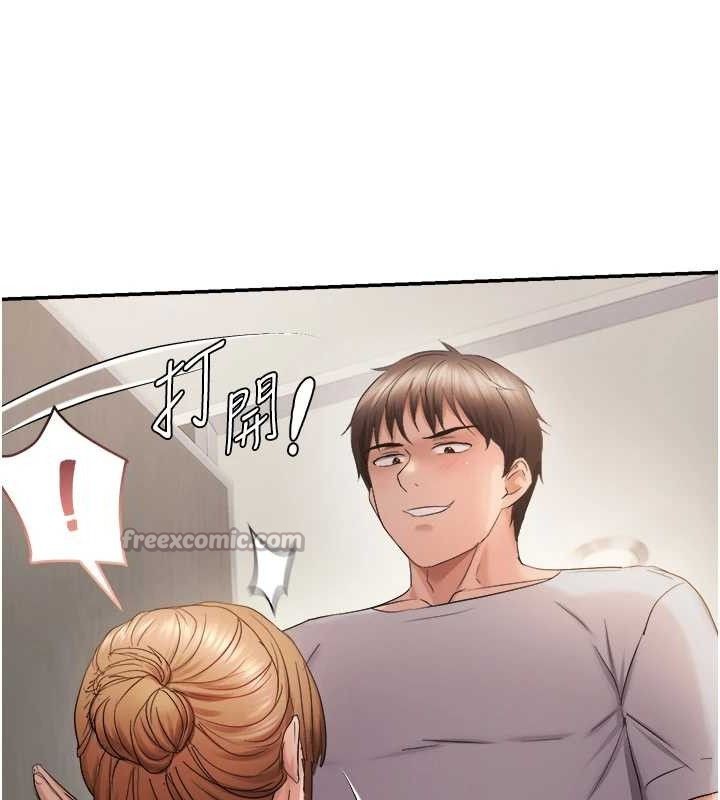 偏偏慾到妳 - 第58話-在洗手間速戰速決 - page 105