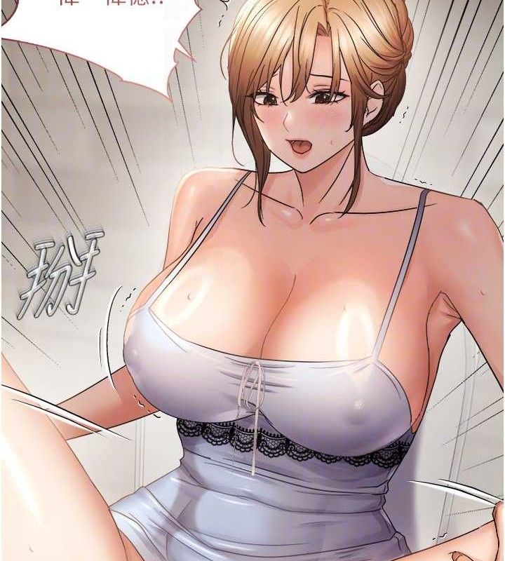 偏偏慾到妳 - 第58話-在洗手間速戰速決 - page 110