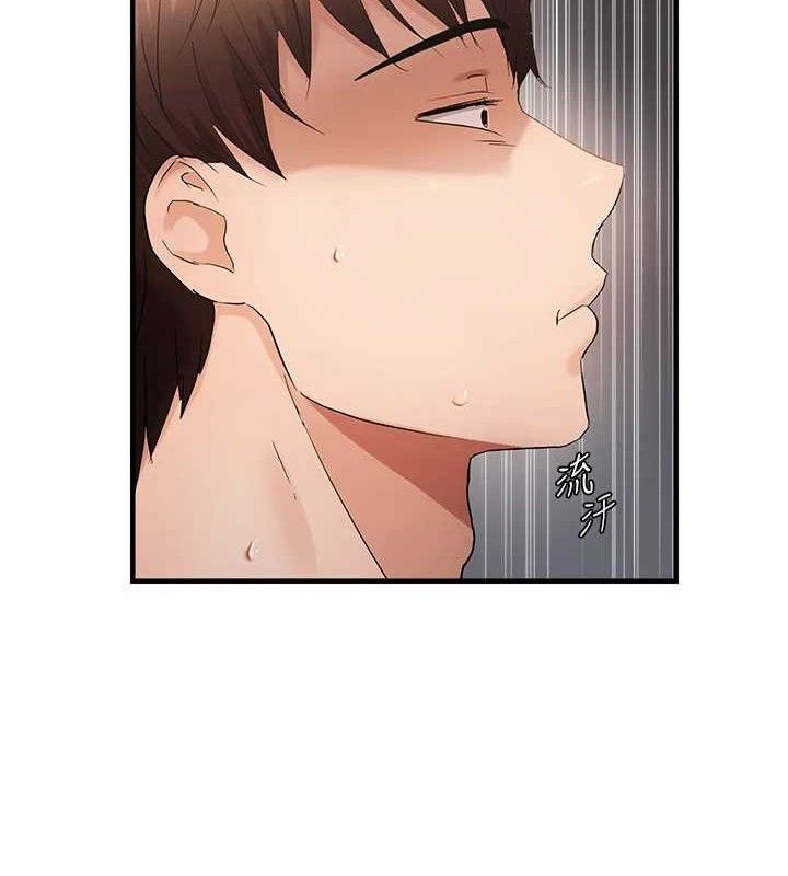 偏偏慾到妳 - 第54話-要先插哪個洞呢? - page 2