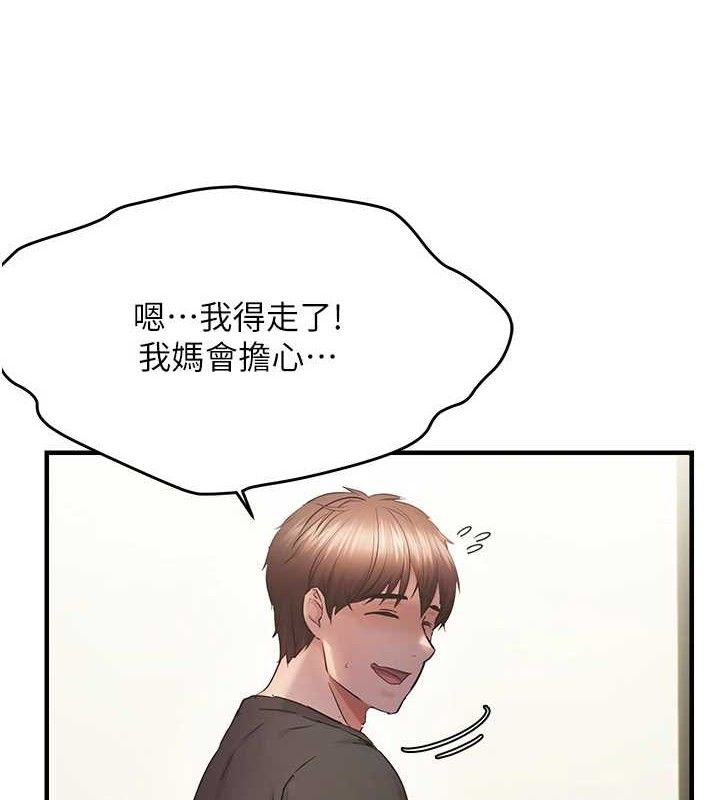 偏偏慾到妳 - 第54話-要先插哪個洞呢? - page 3