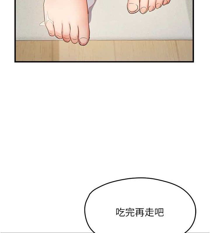 偏偏慾到妳 - 第54話-要先插哪個洞呢? - page 6