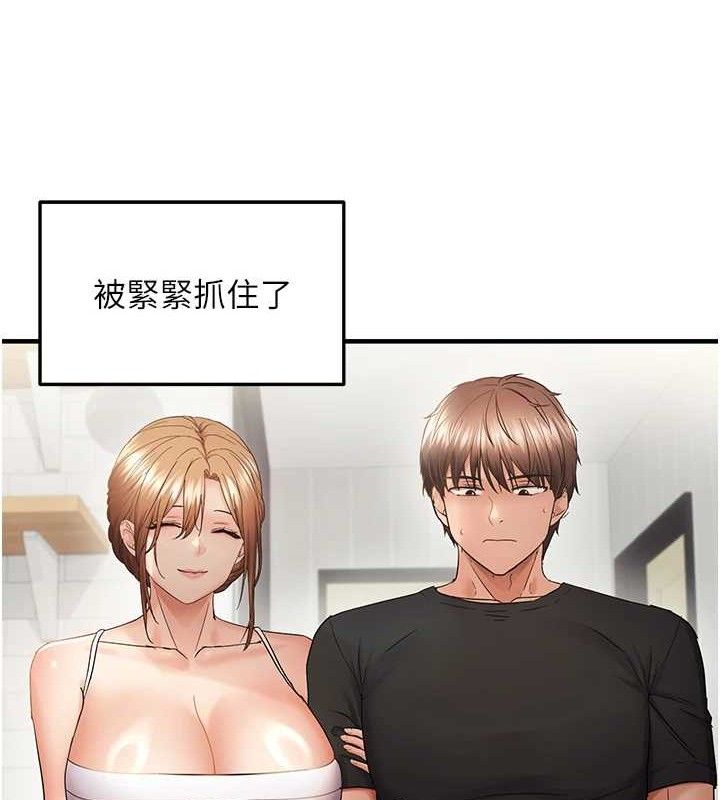偏偏慾到妳 - 第54話-要先插哪個洞呢? - page 14