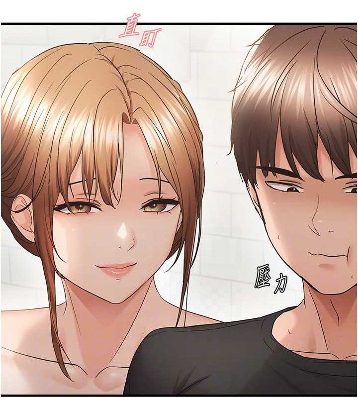 偏偏慾到妳 - 第54話-要先插哪個洞呢? - page 16