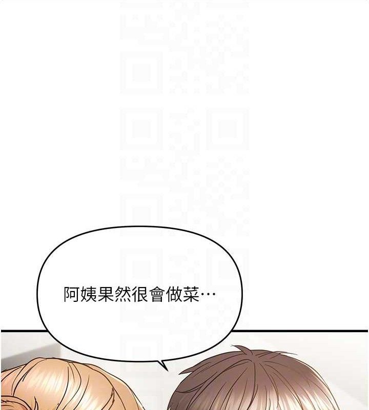 偏偏慾到妳 - 第54話-要先插哪個洞呢? - page 17