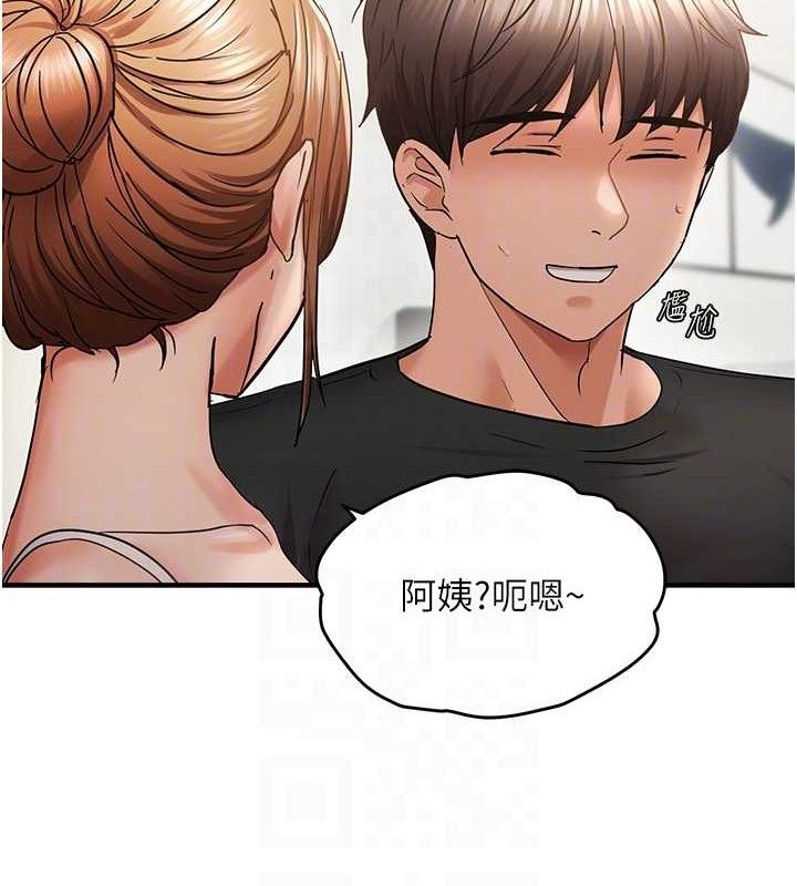 偏偏慾到妳 - 第54話-要先插哪個洞呢? - page 18