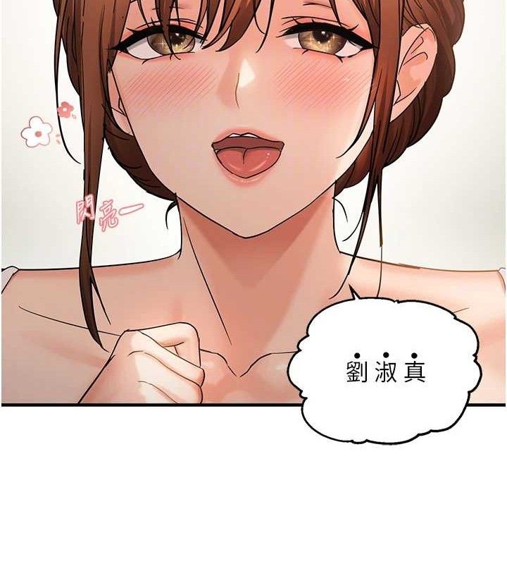 偏偏慾到妳 - 第54話-要先插哪個洞呢? - page 20