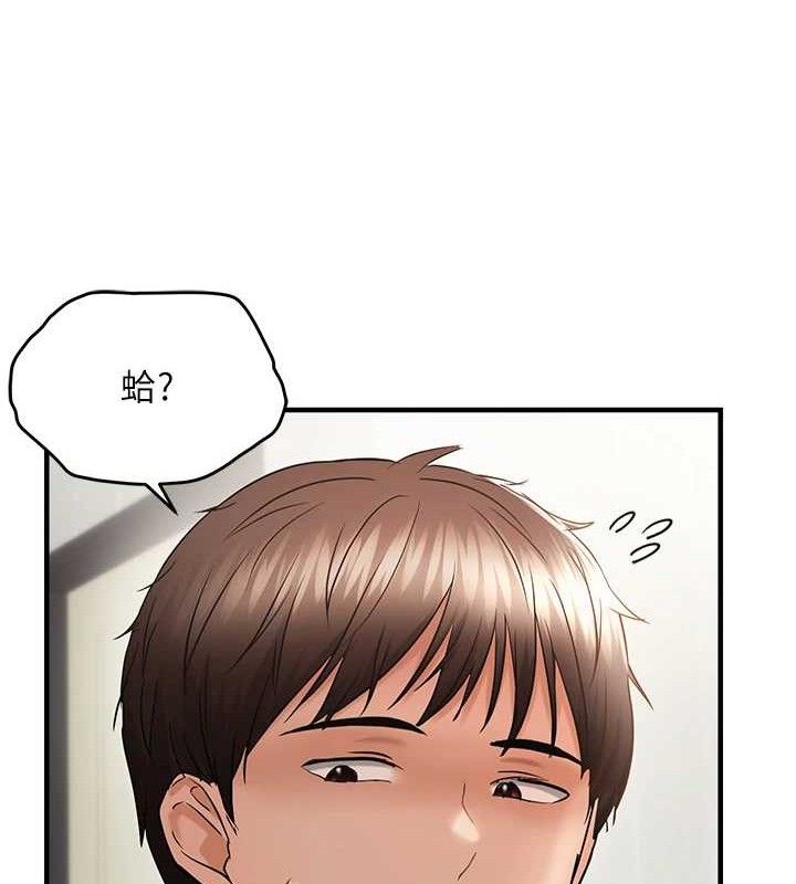 偏偏慾到妳 - 第54話-要先插哪個洞呢? - page 21