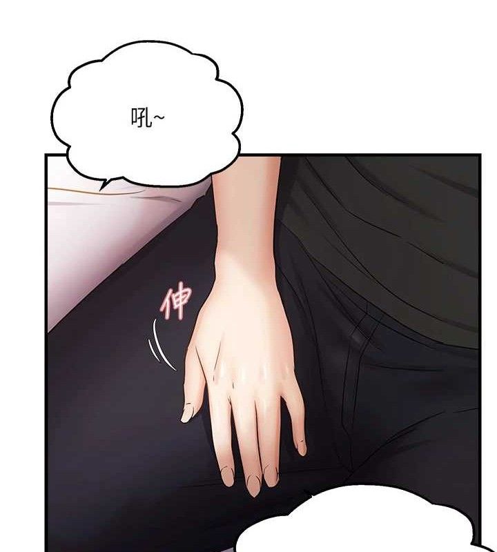 偏偏慾到妳 - 第54話-要先插哪個洞呢? - page 23