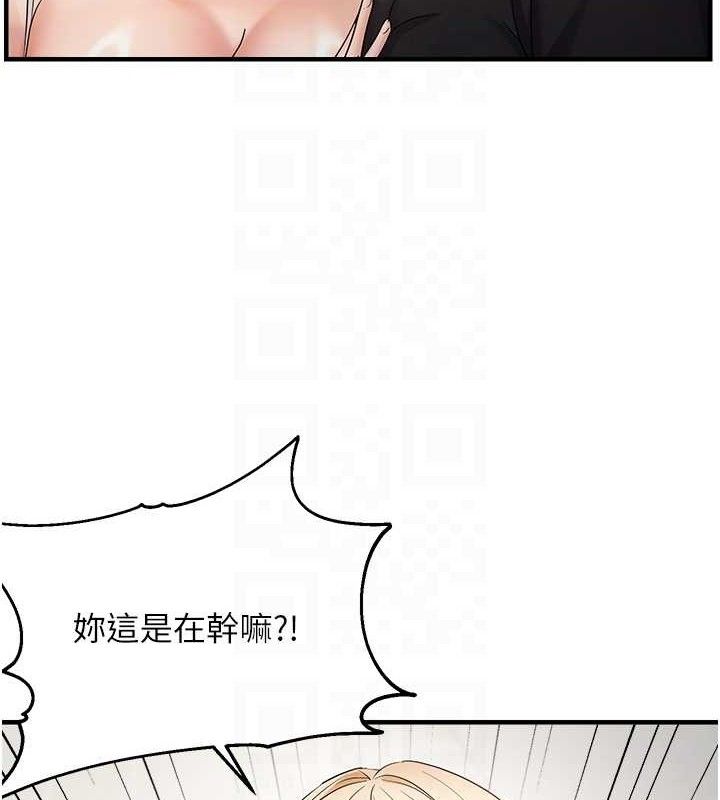 偏偏慾到妳 - 第54話-要先插哪個洞呢? - page 31