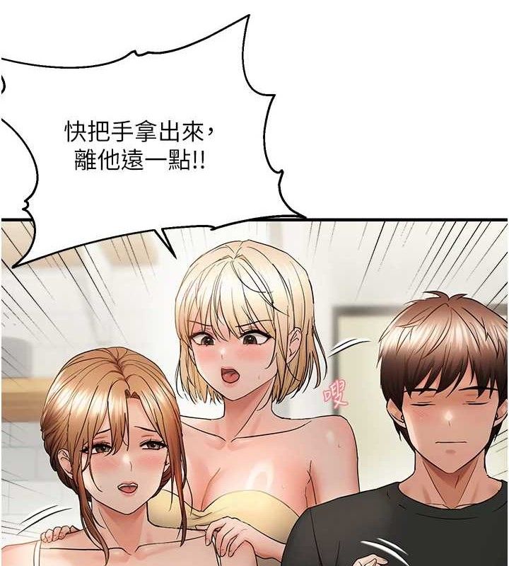 偏偏慾到妳 - 第54話-要先插哪個洞呢? - page 34